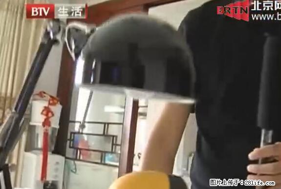家里的辐射之王竟然是它！比微波炉还高2000倍 - 生活百科 - 保定生活社区 - 保定28生活网 bd.28life.net