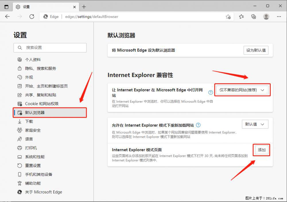 如何让win7以上的Microsoft Edge浏览器通过旧的IE访问指定网站？ - 生活百科 - 保定生活社区 - 保定28生活网 bd.28life.net