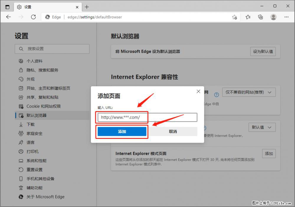 如何让win7以上的Microsoft Edge浏览器通过旧的IE访问指定网站？ - 生活百科 - 保定生活社区 - 保定28生活网 bd.28life.net