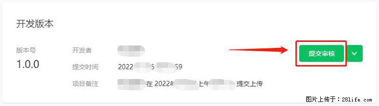 如何简单的让你开发的移动端网站在微信小程序里显示？ - 生活百科 - 保定生活社区 - 保定28生活网 bd.28life.net