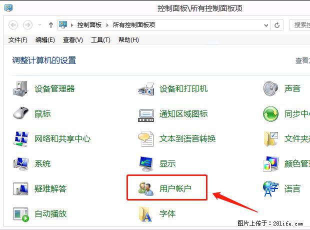 如何修改 Windows 2012 R2 远程桌面控制密码？ - 生活百科 - 保定生活社区 - 保定28生活网 bd.28life.net