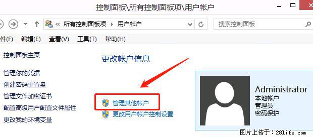 如何修改 Windows 2012 R2 远程桌面控制密码？ - 生活百科 - 保定生活社区 - 保定28生活网 bd.28life.net