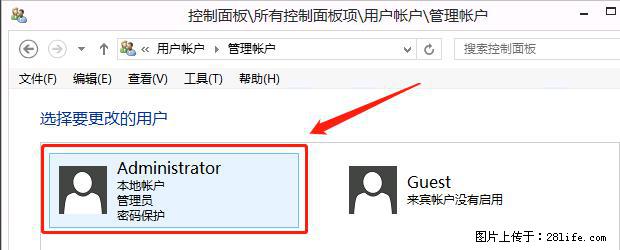 如何修改 Windows 2012 R2 远程桌面控制密码？ - 生活百科 - 保定生活社区 - 保定28生活网 bd.28life.net