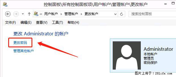 如何修改 Windows 2012 R2 远程桌面控制密码？ - 生活百科 - 保定生活社区 - 保定28生活网 bd.28life.net
