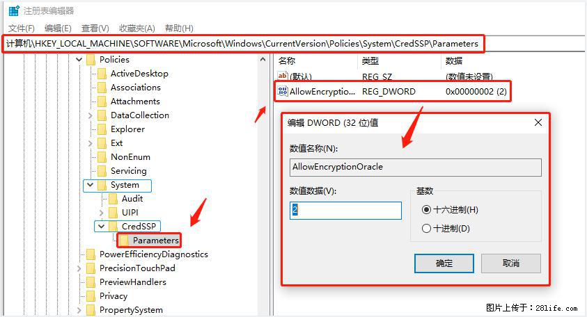 远程桌面连接，出现“身份验证错误，要求的函数不受支持“，解决方案 - 生活百科 - 保定生活社区 - 保定28生活网 bd.28life.net