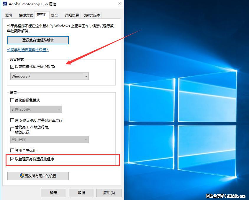 Photoshop不能直接拖拽打开图片的解决办法 - 生活百科 - 保定生活社区 - 保定28生活网 bd.28life.net