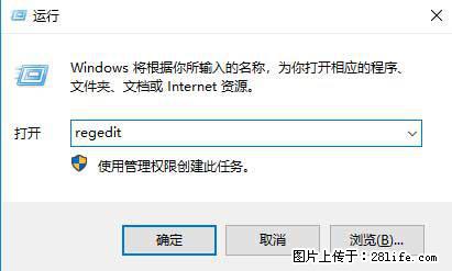 Photoshop不能直接拖拽打开图片的解决办法 - 生活百科 - 保定生活社区 - 保定28生活网 bd.28life.net