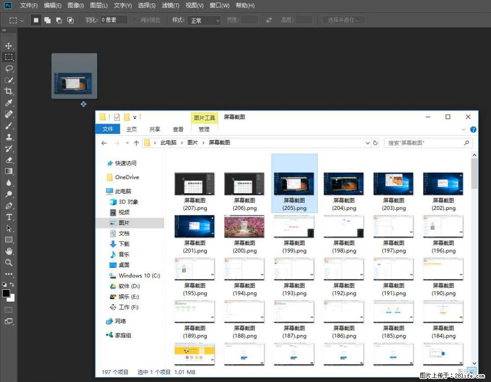 Photoshop不能直接拖拽打开图片的解决办法 - 生活百科 - 保定生活社区 - 保定28生活网 bd.28life.net