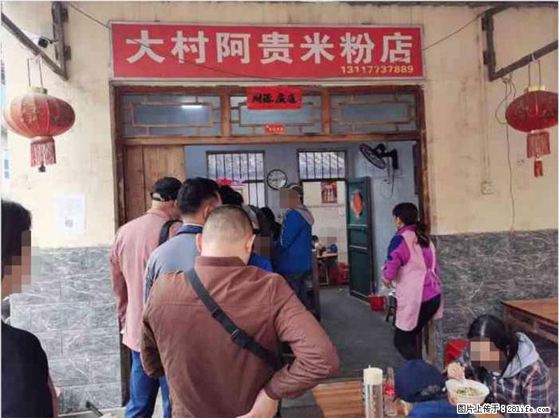 【旅游攻略】来桂林旅游，推荐您去尝尝这几家桂林特色美食 - 美食天地 - 保定生活社区 - 保定28生活网 bd.28life.net