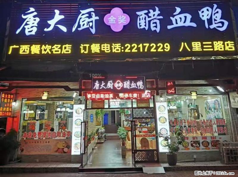 【旅游攻略】来桂林旅游，推荐您去尝尝这几家桂林特色美食 - 美食天地 - 保定生活社区 - 保定28生活网 bd.28life.net