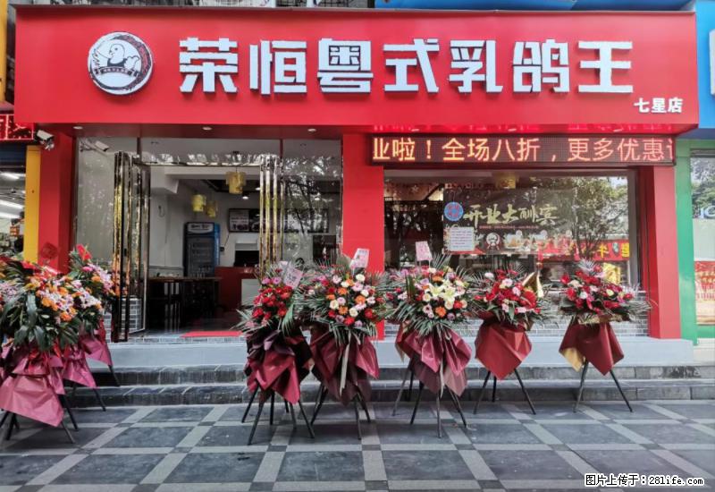 【旅游攻略】来桂林旅游，推荐您去尝尝这几家桂林特色美食 - 美食天地 - 保定生活社区 - 保定28生活网 bd.28life.net