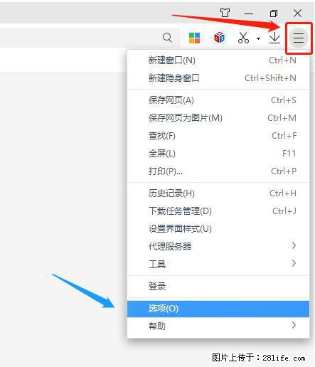 360极速浏览器 如何禁止提示“小窗口播放”？ - 生活百科 - 保定生活社区 - 保定28生活网 bd.28life.net