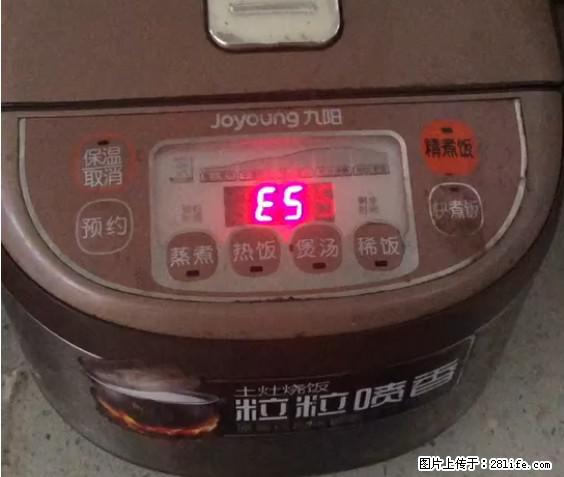 九阳电饭锅，显示屏出现E5是什么问题？ - 生活百科 - 保定生活社区 - 保定28生活网 bd.28life.net