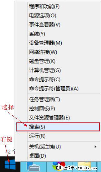 Windows 2012 r2 中如何显示或隐藏桌面图标 - 生活百科 - 保定生活社区 - 保定28生活网 bd.28life.net
