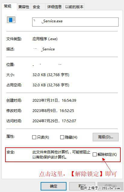 在初始化安装时发生异常：system.IO.fileloadexception：未能加载文件或程序集 - 生活百科 - 保定生活社区 - 保定28生活网 bd.28life.net