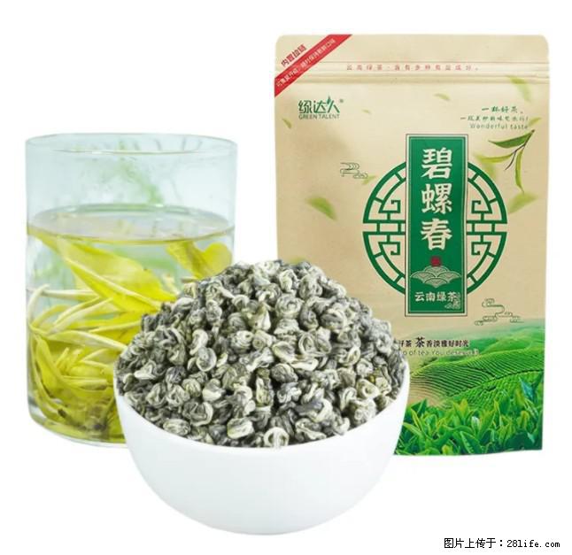 碧螺春茶的功效与作用：减肥、提神醒脑 - 美食天地 - 保定生活社区 - 保定28生活网 bd.28life.net
