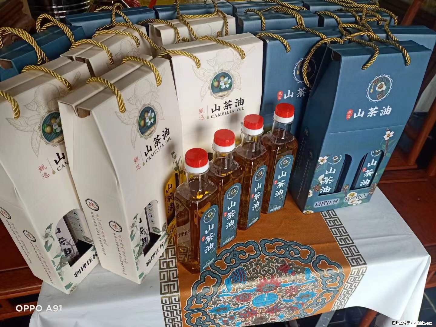 【灌阳县油茶产业示范区】一个有着充实的精神生活的人，对待身外之物自会有一种淡泊的态度 - 美食天地 - 保定生活社区 - 保定28生活网 bd.28life.net