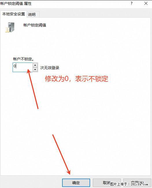 阿里云远程连接云服务器，老是提示“为安全考虑，已锁定该用户帐户”解决方案 - 生活百科 - 保定生活社区 - 保定28生活网 bd.28life.net