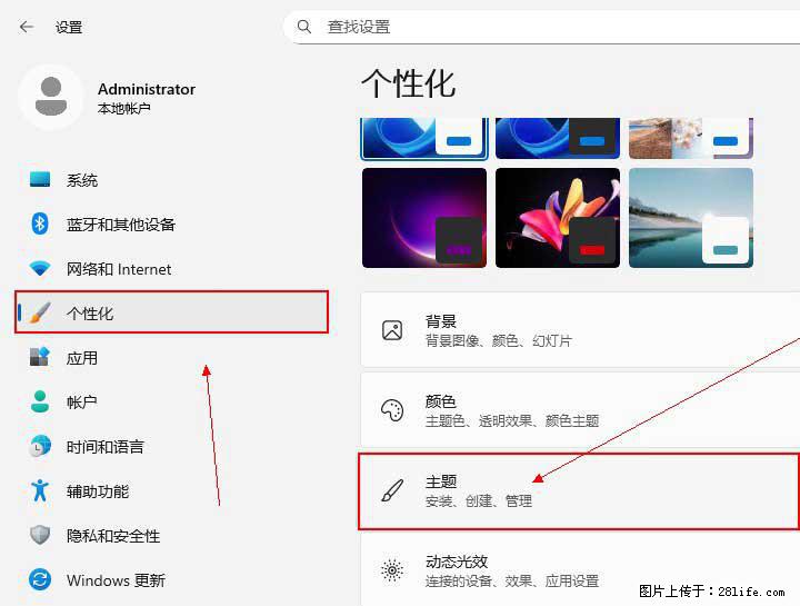 Windows server 2025 如何显示桌面图标？ - 生活百科 - 保定生活社区 - 保定28生活网 bd.28life.net