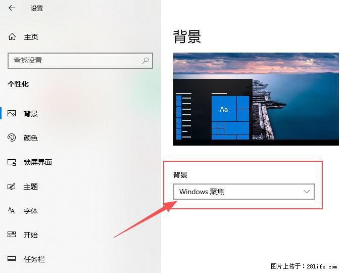 如何去掉桌面上的“了解此图片” - 生活百科 - 保定生活社区 - 保定28生活网 bd.28life.net