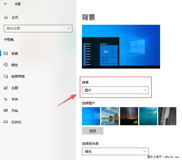 如何去掉桌面上的“了解此图片” - 生活百科 - 保定生活社区 - 保定28生活网 bd.28life.net
