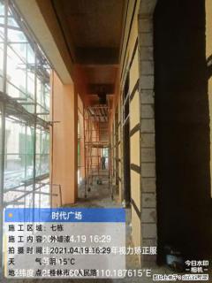 广西三象建筑安装工程有限公司：广西桂林市时代广场项目 - 保定28生活网 bd.28life.net