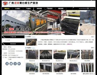 广西远洋黑白根生产基地 shicai9.julong5.com - 保定28生活网 bd.28life.net
