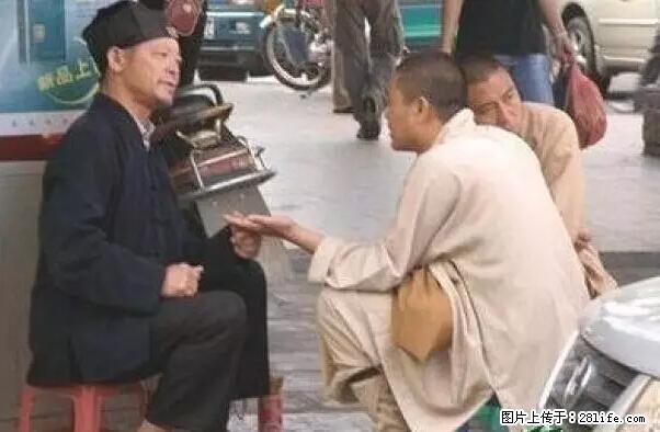 笑癫了！一女的怀孕三年未生，他终于忍不住了... - 娱乐八卦 - 保定生活社区 - 保定28生活网 bd.28life.net