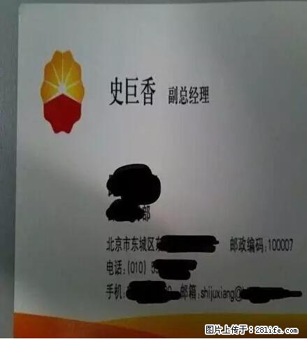 笑癫了！一女的怀孕三年未生，他终于忍不住了... - 娱乐八卦 - 保定生活社区 - 保定28生活网 bd.28life.net