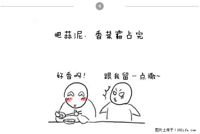 千万不要和这9种哈卵一起吃火锅！ - 美食天地 - 保定生活社区 - 保定28生活网 bd.28life.net