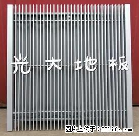 光大铝合金格栅通风地板 - 家居生活 - 保定生活社区 - 保定28生活网 bd.28life.net