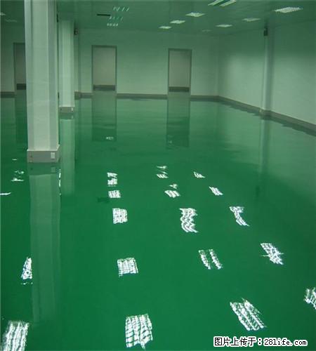 供应环氧自流坪 - 家居生活 - 保定生活社区 - 保定28生活网 bd.28life.net