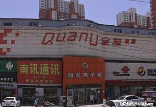 海龙电子城办公室一间，空房，独立卫生间，有电梯，随时看房。 - 保定28生活网 bd.28life.net