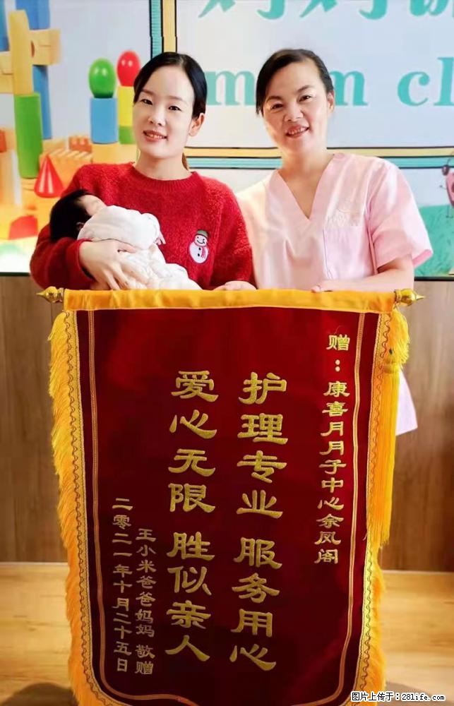 上海高端月子会所招新手月嫂，零基础带教，包吃住 - 职场交流 - 保定生活社区 - 保定28生活网 bd.28life.net
