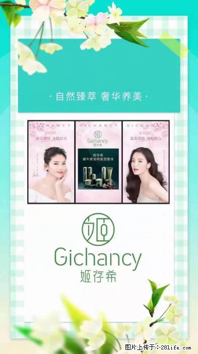【姬存希】自然臻萃 奢华养美 - 新手上路 - 保定生活社区 - 保定28生活网 bd.28life.net