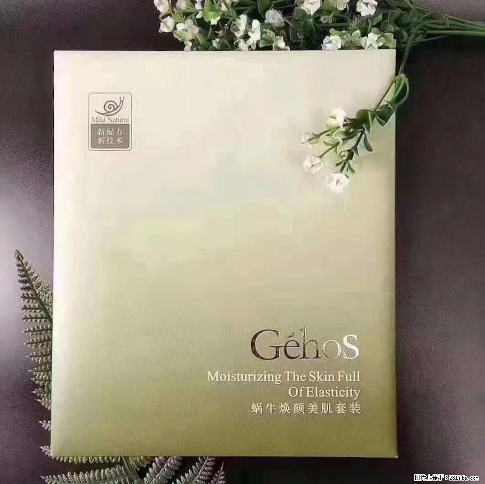 【姬存希】Géhos 美肌四件套，滋养补水+修复锁水 - 新手上路 - 保定生活社区 - 保定28生活网 bd.28life.net