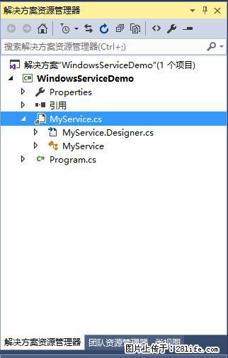 使用C#.Net创建Windows服务的方法 - 生活百科 - 保定生活社区 - 保定28生活网 bd.28life.net