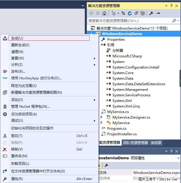 使用C#.Net创建Windows服务的方法 - 生活百科 - 保定生活社区 - 保定28生活网 bd.28life.net