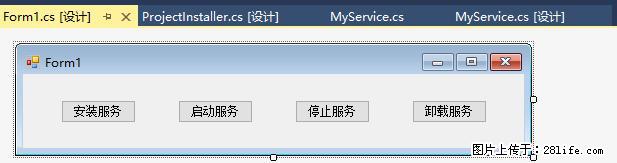 使用C#.Net创建Windows服务的方法 - 生活百科 - 保定生活社区 - 保定28生活网 bd.28life.net