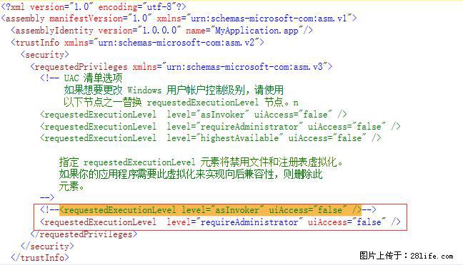 使用C#.Net创建Windows服务的方法 - 生活百科 - 保定生活社区 - 保定28生活网 bd.28life.net