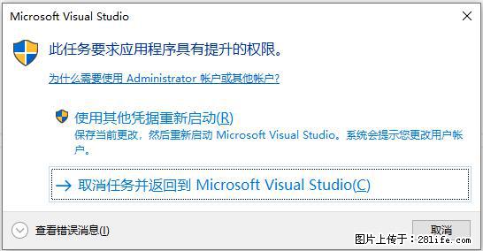 使用C#.Net创建Windows服务的方法 - 生活百科 - 保定生活社区 - 保定28生活网 bd.28life.net