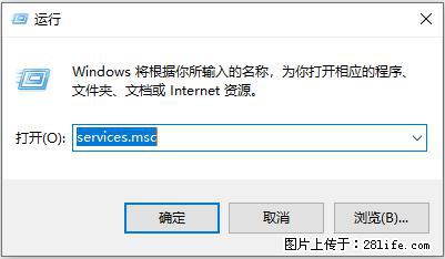使用C#.Net创建Windows服务的方法 - 生活百科 - 保定生活社区 - 保定28生活网 bd.28life.net