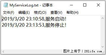 使用C#.Net创建Windows服务的方法 - 生活百科 - 保定生活社区 - 保定28生活网 bd.28life.net