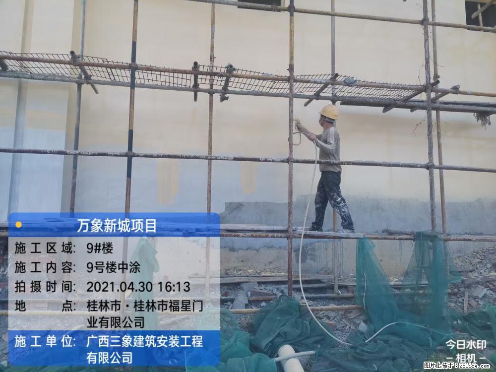 【广西三象建筑安装工程有限公司】万象新城项目 - 家居生活 - 保定生活社区 - 保定28生活网 bd.28life.net