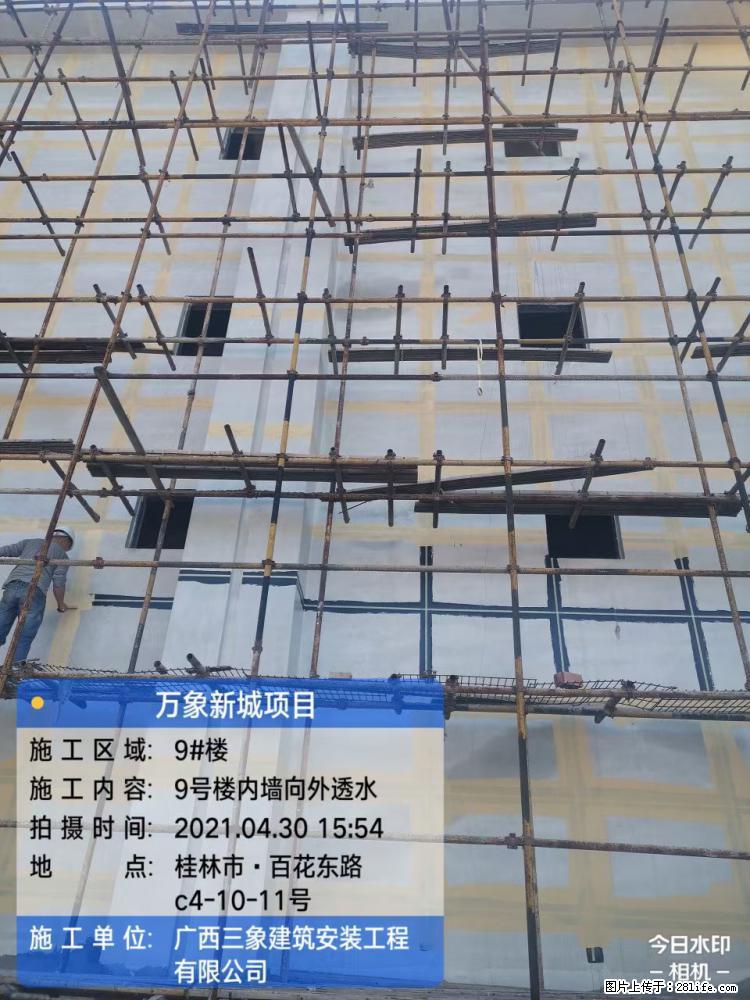 【广西三象建筑安装工程有限公司】万象新城项目 - 家居生活 - 保定生活社区 - 保定28生活网 bd.28life.net