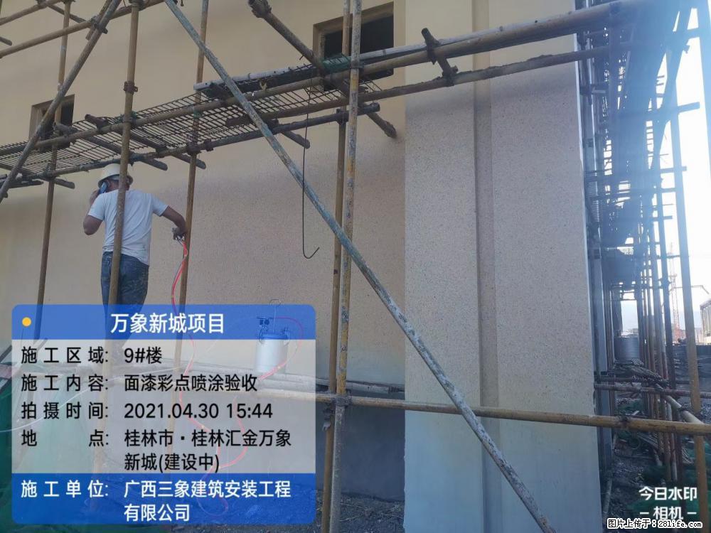 【广西三象建筑安装工程有限公司】万象新城项目 - 家居生活 - 保定生活社区 - 保定28生活网 bd.28life.net