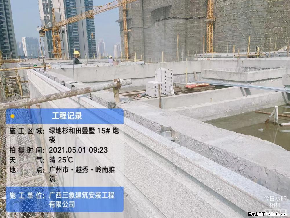 【广西三象建筑安装工程有限公司】绿地衫和田叠墅项目 - 家居生活 - 保定生活社区 - 保定28生活网 bd.28life.net
