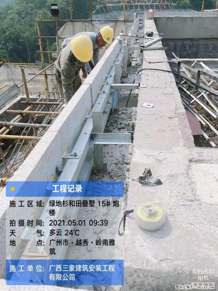 【广西三象建筑安装工程有限公司】绿地衫和田叠墅项目 - 家居生活 - 保定生活社区 - 保定28生活网 bd.28life.net