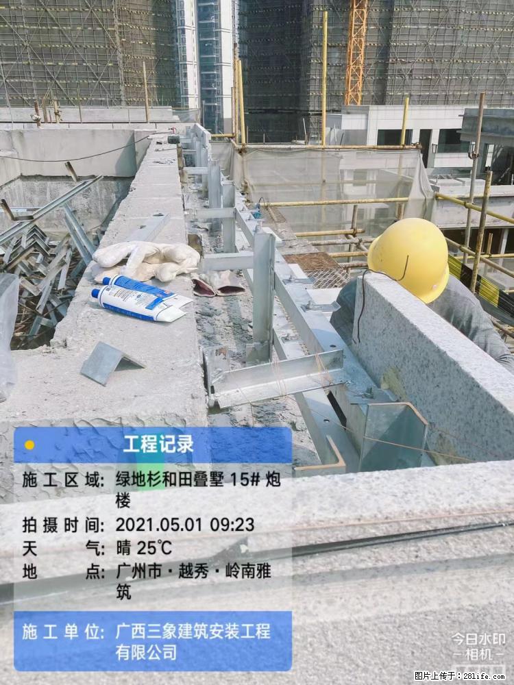 【广西三象建筑安装工程有限公司】绿地衫和田叠墅项目 - 家居生活 - 保定生活社区 - 保定28生活网 bd.28life.net