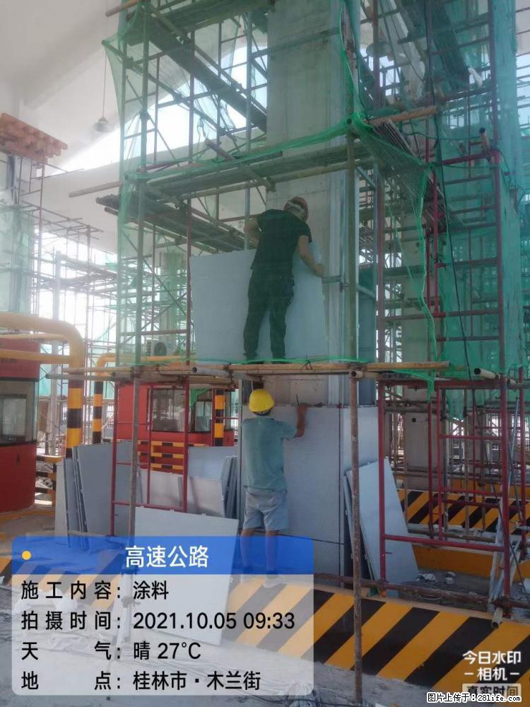 【桂林三象建筑材料有限公司】铝单板外装工程 - 新手上路 - 保定生活社区 - 保定28生活网 bd.28life.net